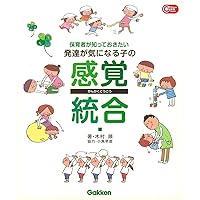 期間限定値引き中　【絶版】　障害児の発達臨床とその課題　宇佐川浩 期間限定値引き中 【絶版】 障害児の発達臨床とその課題 宇佐川